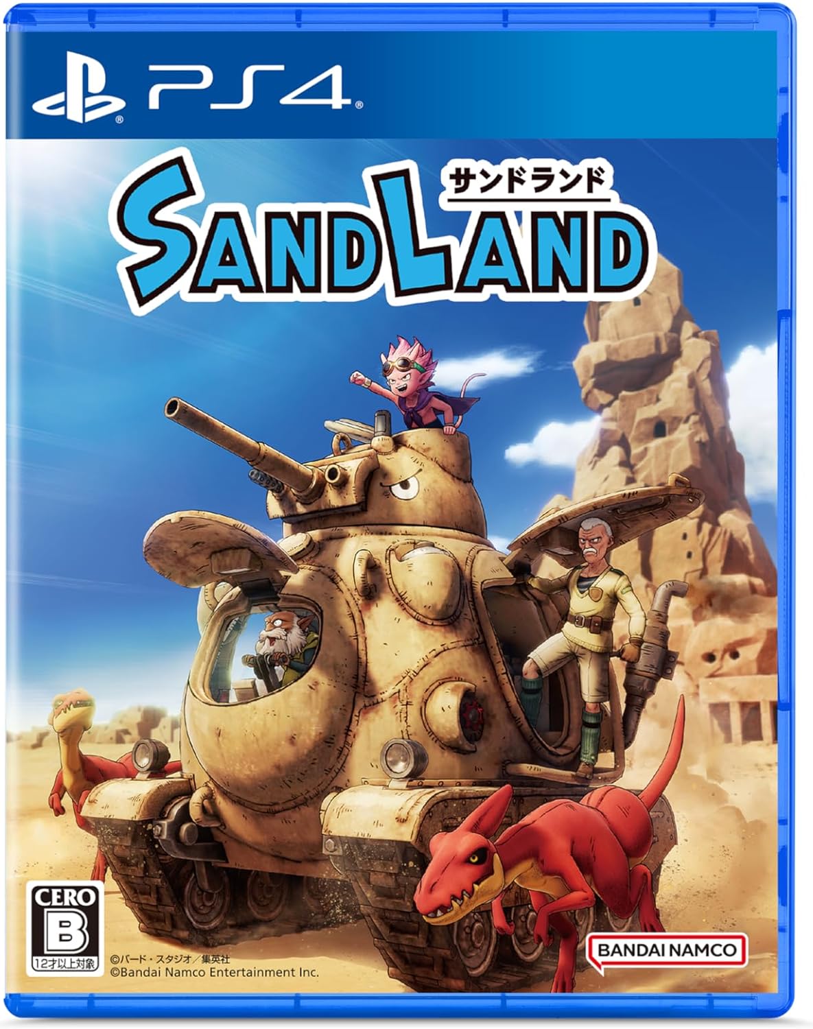 バンダイナムコエンターテインメント SAND LAND [PS4] オークション比較