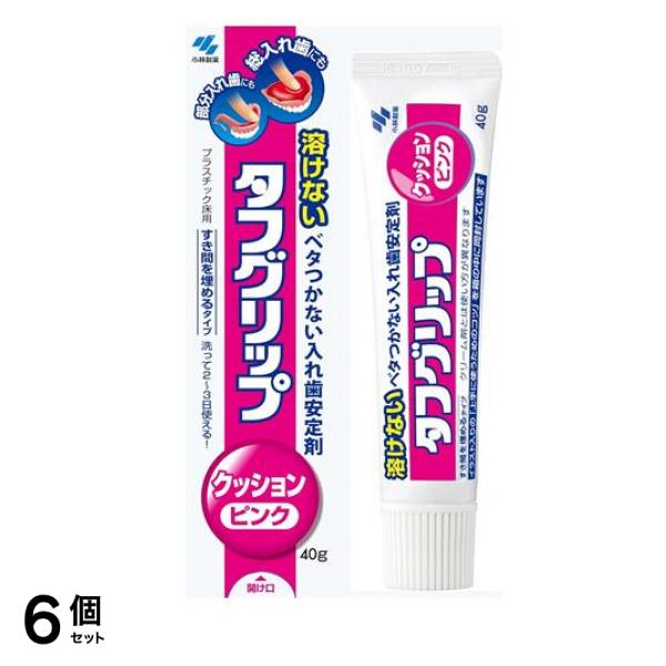 タフグリップクッション ピンク 40g 6個セット