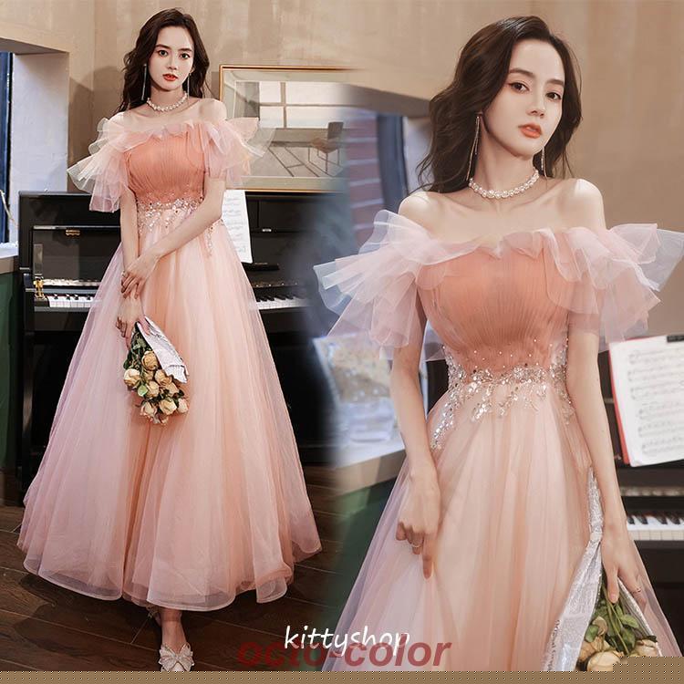 イブニングドレス オフショルダー オレンジ ロングドレス チュール お姫様 発表会ドレス 演奏会ドレス Aライン 結婚式ドレス 二次会ドレス パーティードレス