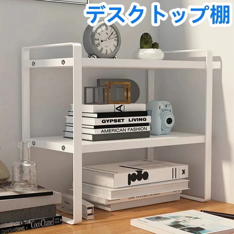 メガ割 卓上簡易書オフィス多層収納鉄芸小型整理本収収納収納家収納ラッラック