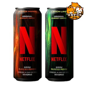 [NEW/1+1+1] NETFLIX ネットフリックス オリジナル エネルギードリンク 500ml 2種3択 (オレンジマンゴー / レモンライム)