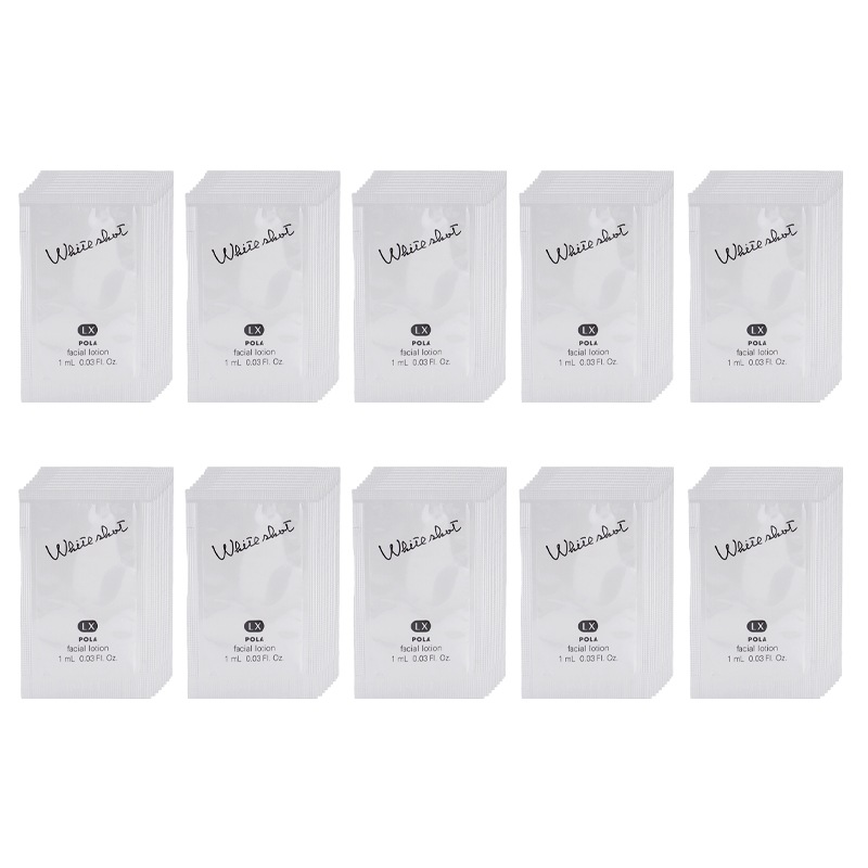 [10個セット]ホワイトショット LX 1mL×10個 化粧水 無着色 お試し ミニサイズ 旅行 トラベル 小分け お出かけ用[医薬部外品][ギフトラッピング対応]