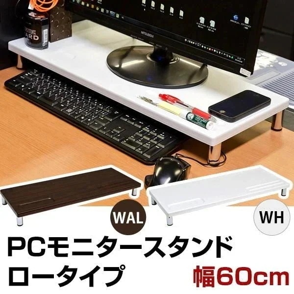 モニタースタンド ディスプレイ モニター スマホ タブレット パソコン PCモニタースタンド WAL