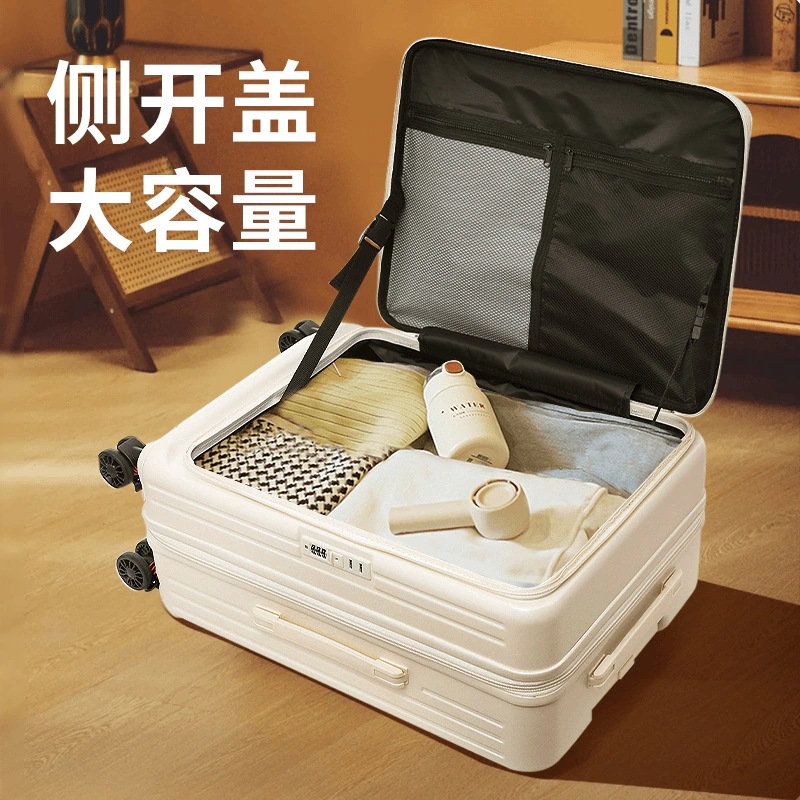 【急速出荷!】新モデルの側開口スーツケース女性可拡張多機能ロッドボックス20寸旅行ケース搭乗トランク 4,999円