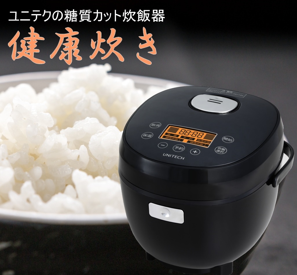 Qoo10] ユニテク : アウトレット送料無料ユニテク 炊飯ジャー : キッチン家電