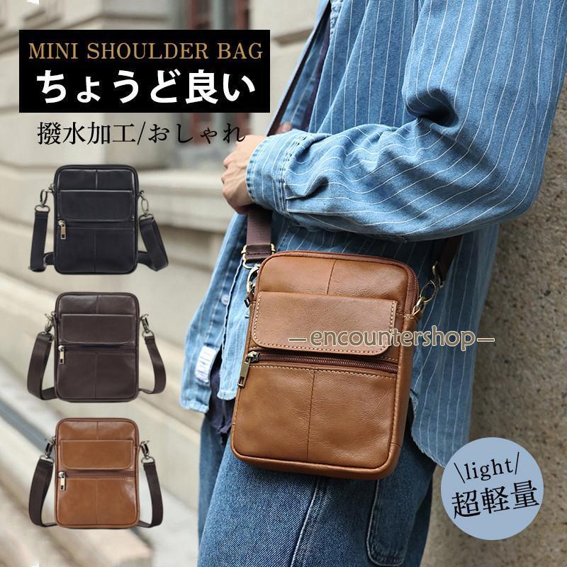 ショルダーバッグ メンズ 本革 上質 小さめ ボディバッグ ミニ 軽量 通勤 スマホショルダー 斜め掛け 軽い スマホポーチ 無地 肩掛け 撥水加工
