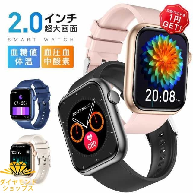 スマートウォッチ 通話機能 血圧測定 日本語説明書 血糖値 血中酸素 体温 心拍数 睡眠モニタ 日本製センサー 1.85インチ 歩数計 着信通知 メンズ レディース