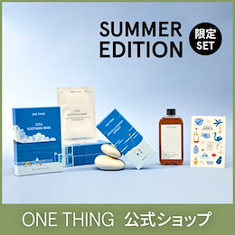 ONE THING 公式 - ONE THING」は、不要な費用を抑え、 お肌に必要なたった1つの材料を提案します。  安全に厳選された原料のみを使用し、 材料以外に有害な化学添加物は使用していません。 ONE THINGは消費者の知る権利を応援し、  消費者の合理的な消費をサポートします。