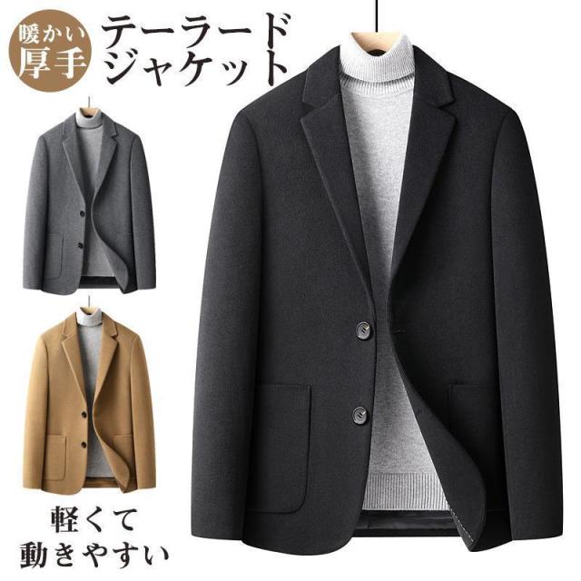 2025秋冬先行テーラードジャケット メンズ ビジネスジャケット ウール ブレザー 秋冬 ポケット付き ゆったり 通勤 通学 オフィス サラリーマン フォーマル
