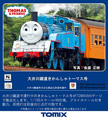 素敵な TOMIX 蒸気機関車 鉄道模型 8602 きかんしゃトーマス号 大井川