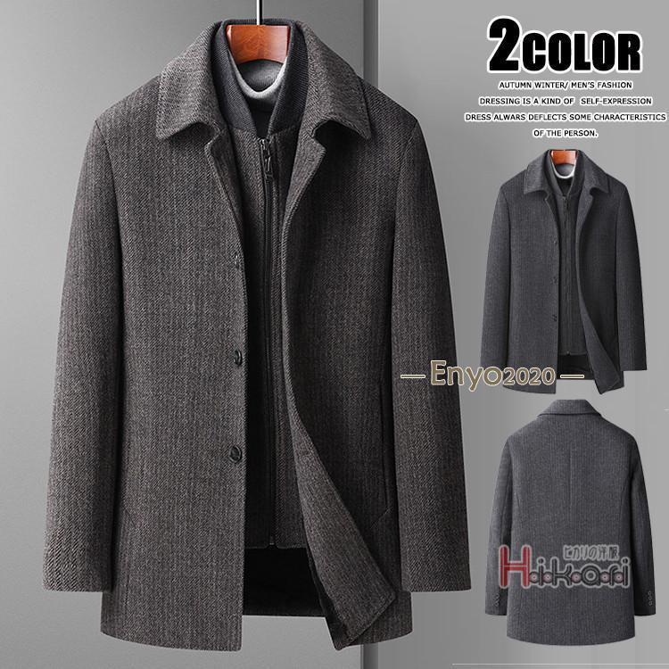 迅速な出荷 ビジネスコート ウールコート メンズ ステンカラーコート 裏起毛 防寒 暖か ダブルネック 冬服 冬物 厚手コート