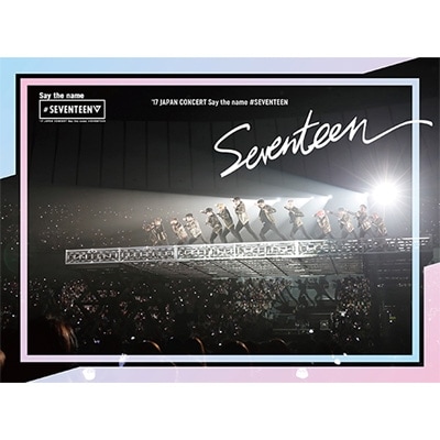 追加販売分 SEVENTEEN 17 JAPAN CONCERT Say the name #SEVENTEEN (2DVD+PHOTO BOOK) 新品未開封