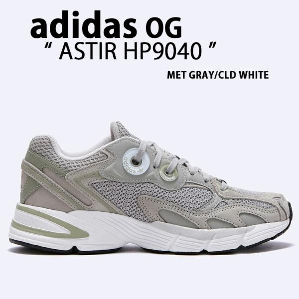 HP9040 スニーカー ASTIR GRAY WHITE アスター シューズ ダッドシューズ グレー Y2K クラシック