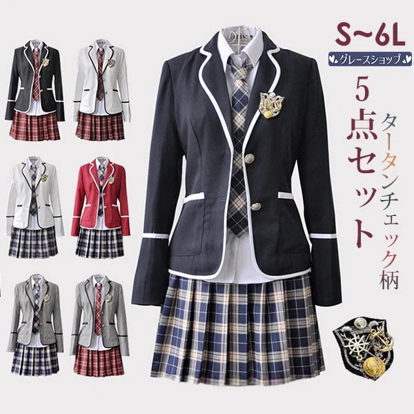 【新品販売】13タイプ選べる 卒業式 スーツ 女の子 中学生 高校生 中高生 学生 5点セット セットアップ フォーマル 発表会 スカートジュニア 女児 お受験 大きいサイズ 子供 キッズ ガールズ