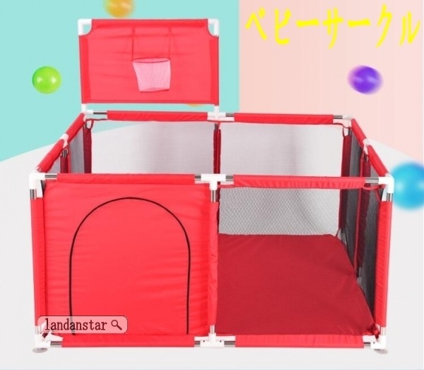 ベビーサークルベビーゲート扉付きBabyroom赤ちゃんハイハイつかまり立ち折りたたみ丸洗いファスナ 5,421円