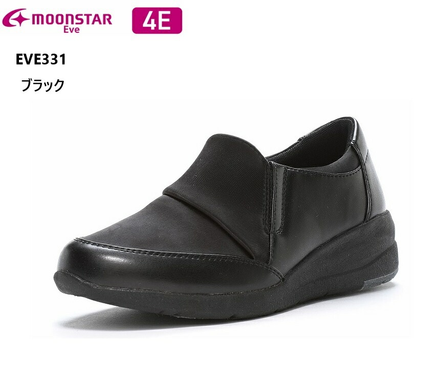 (ムーンスター)moonstar EVE イブ EVE331 スリッポンコンフォートカジュアルウォーキングシューズ 幅広4E クッション性の良いソールと中敷がふわっとやさしくストレッチ素材使用でのびの