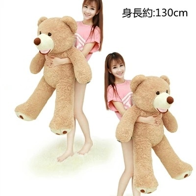 【2枚購入で1oo円OFF】ぬいぐるみ 大きい ベアー 可愛い熊 動物 大きい くまぬいぐるみ 紫色 茶色 130cm