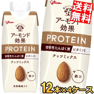 グリ コ アーモンド効果 プロテイン ナッツミックス 250g紙パック 48本(12本×4ケース) 植物性たんぱく質 アーモンドミルク