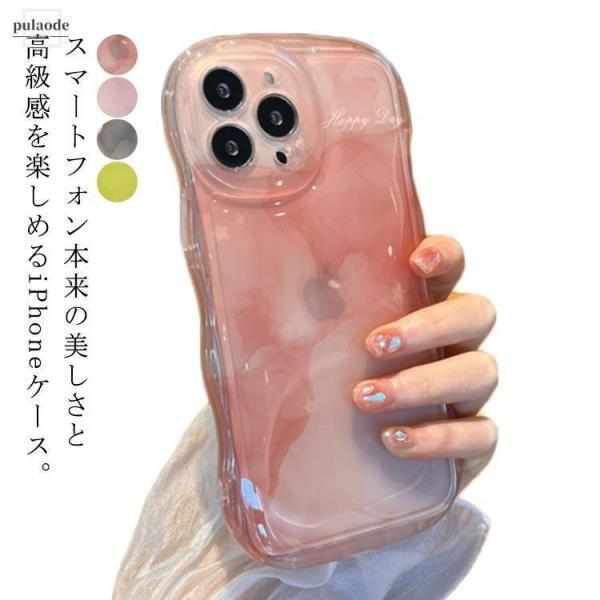 iPhone15 ケース クリア なみなみ iPhone14 iPhone13pro 15pro iPhone12 15promax シリコン 耐衝撃