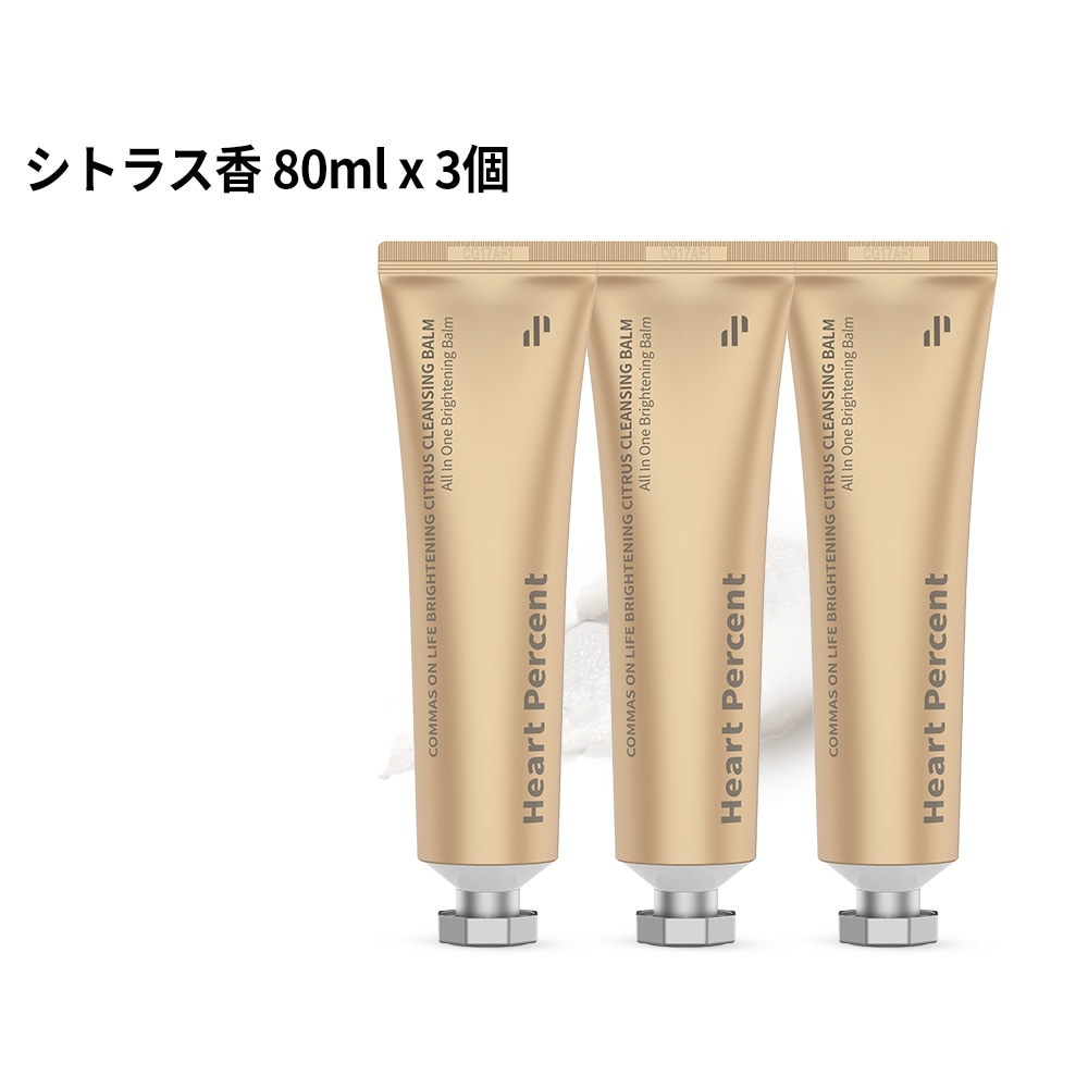 Qoo10] ハートパーセント 【オンライン限定】【セット】コンマスオン