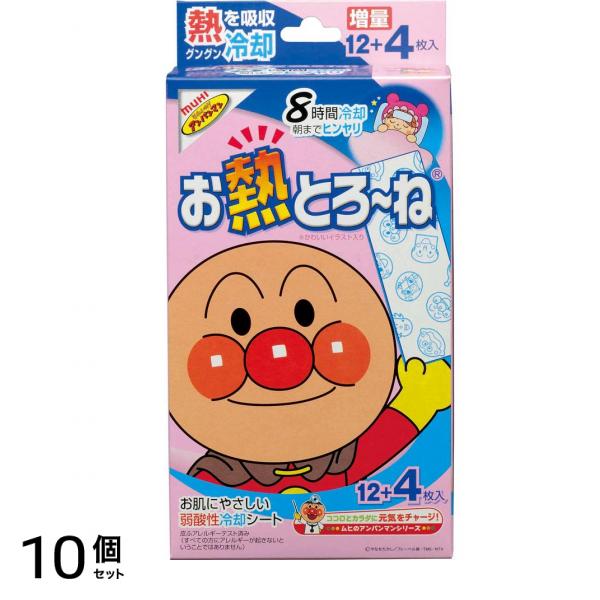 お熱とろーね8時間 16枚入 (=12+4枚増量品) 10個セット