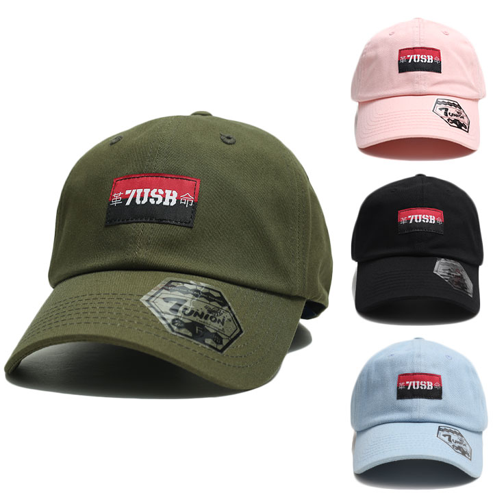 7union キャップ メンズ 春夏秋冬用 全4色 帽子 ローキャップ 浅め ベースボールキャップ おしゃれ 7USB 革命 BOXロゴ
