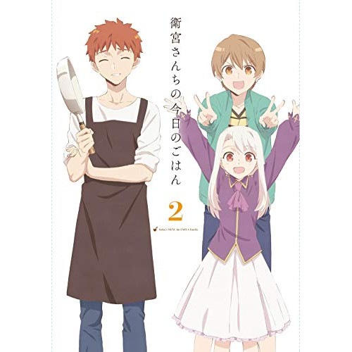 衛宮さんちの今日のごはん 2(完全生産限定版)(Blu-ray Disc) ／ Fate (Blu-ray) ANZX-12372