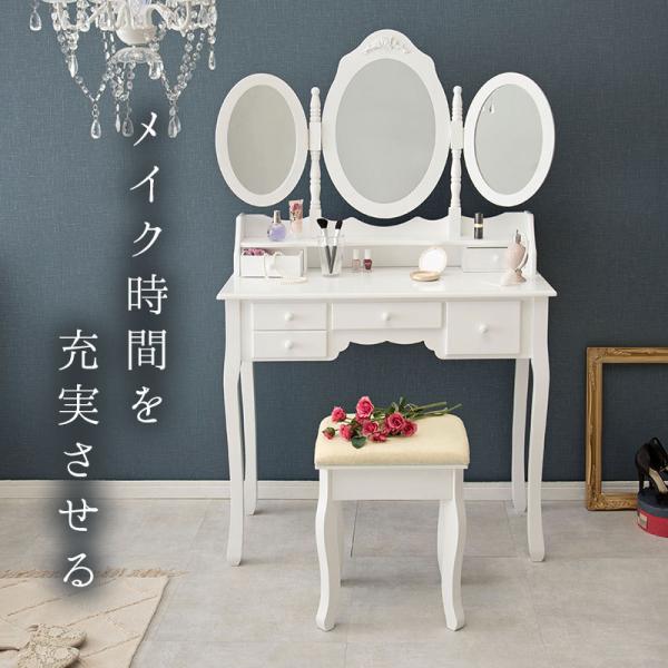 ドレッサーMD-6563