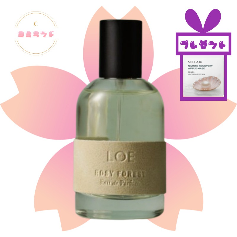 ロジーフォレストEDT, 50ml