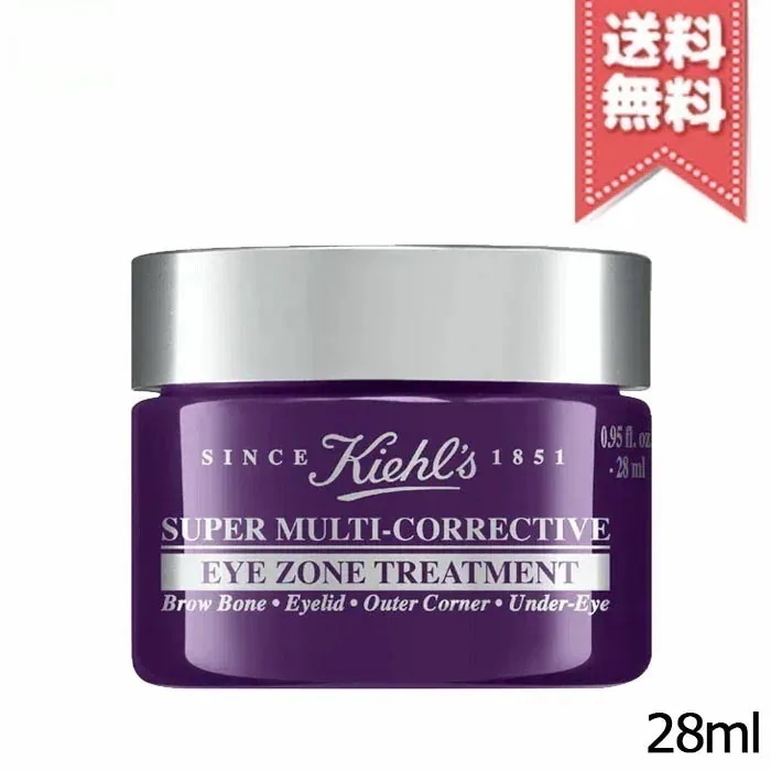 【送料無料】KIEHLS キールズ スーパー マルチ コレクティブ アイゾーン トリートメント 28ml