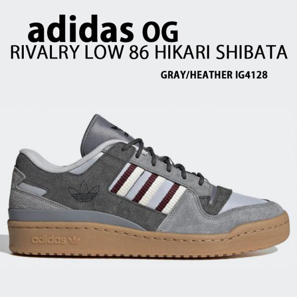 スニーカー RIVALRY 86 LOW HIKARI SHIBATA IG4128 GRAY HEATEHR ライバリー ロー シューズ