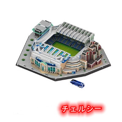 サッカー　3D パズル　公式　新品　レア物 41Qi9CpH6KL.jpg_BO30,255,255,