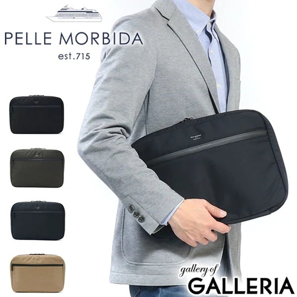 ペッレモルビダ ドキュメントケース PELLE MORBIDA マルチケース Document Case ハイドロフォイル HYDROFOIL a4 ビジネス メンズ HYD005