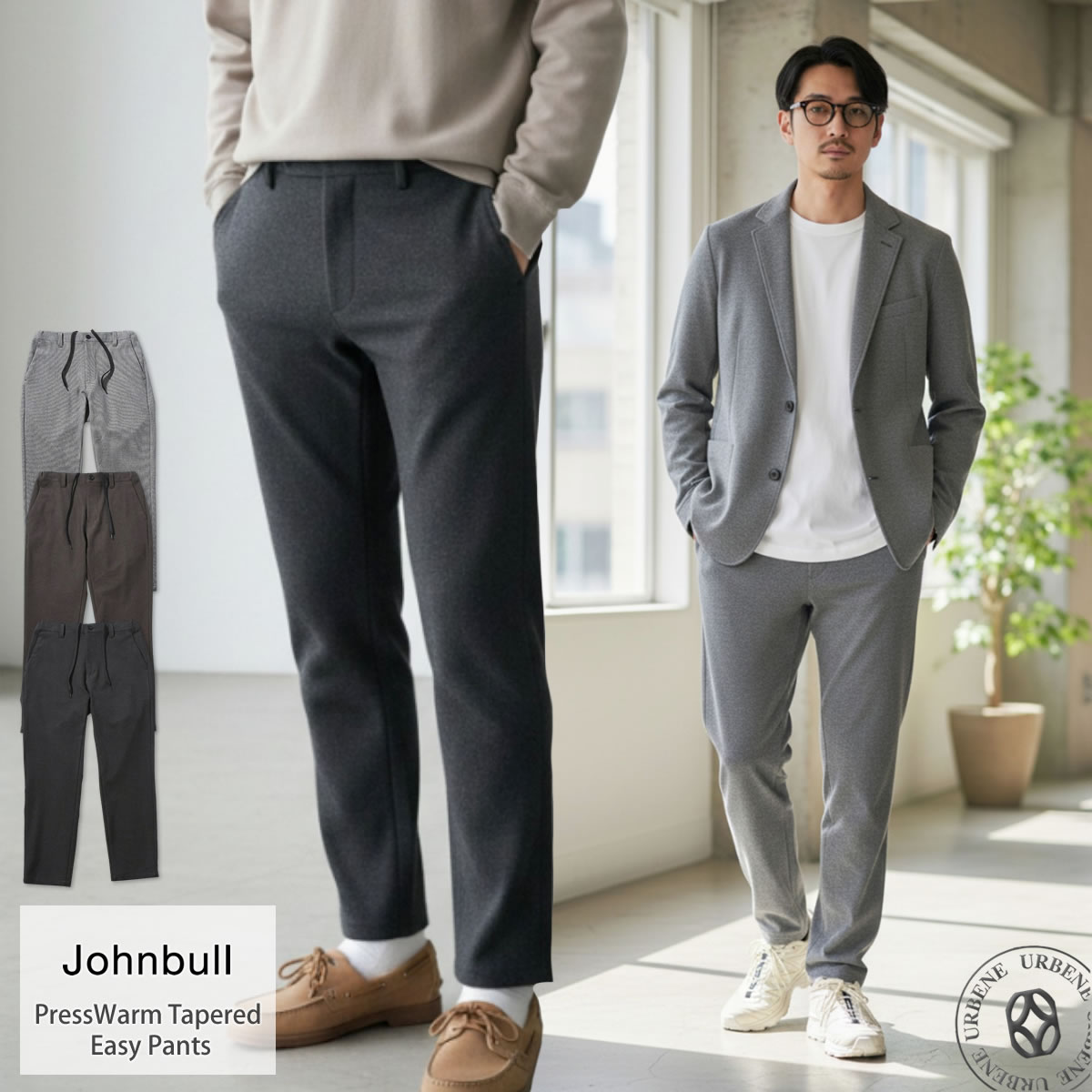 【 吸湿発熱 PRESWARM 使用 】 メンズ プレスウォームテーパードイージーパンツ ( JM243S07 ) 秋冬 暖かい 速暖 保温