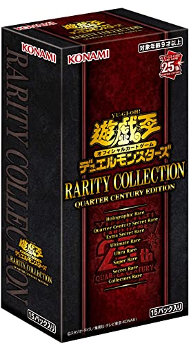 遊戯王OCGデュエルモンスターズ RARITY COLLECTION -QUARTER CENTURY EDITION