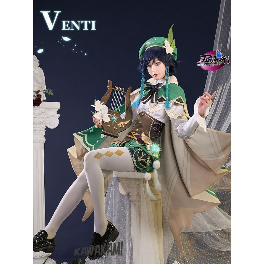 三分妄想　原神　コスプレ　ウェンティ　衣装　リニューアルVer　 いしょう ウィッグ　靴　武器　1262