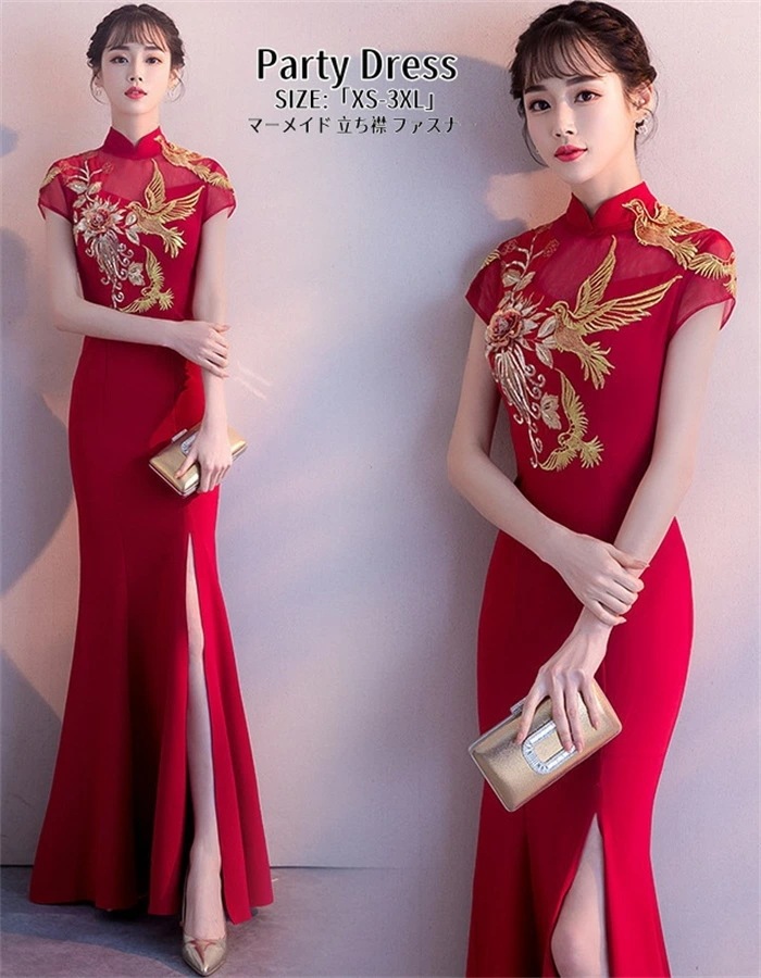 高評価多数チャイナ風ドレス パーティードレス 立ち襟 ウエディングドレス マーメイドドレス 結婚式 ワンピース 二次会 イブイングドレス 演奏会 発表会 ロングドレス 大きいサイズ おしゃれ 上品 大