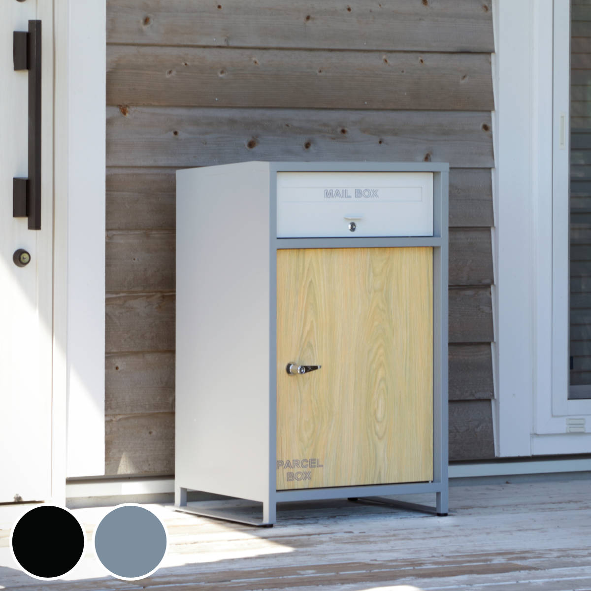 宅配ボックス 郵便ポスト 一戸建て用 ルーノ 宅配 ボックス ポスト一体型 ポスト 宅配ポスト デザインポスト 据え置き 置き配用ボックス メールボックス 宅配BOX