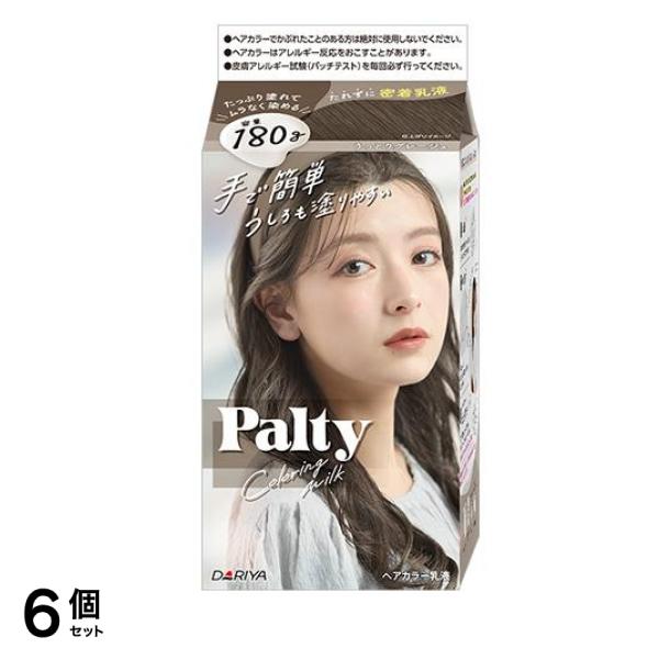 Palty パルティ カラーリングミルク うっとりグレージュ 180g 6個セット