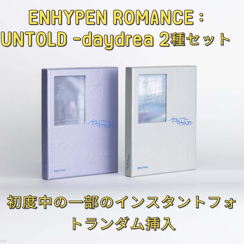 ENHYPEN ROMANCE : UNTOLD -daydrea [2種SET]