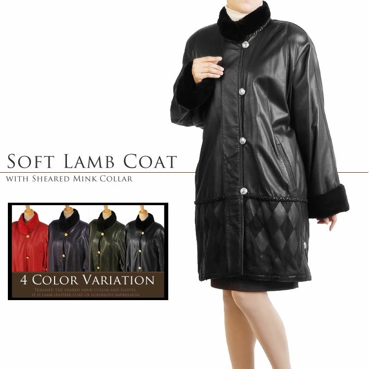 ラムコートシェアードミンクトリミング