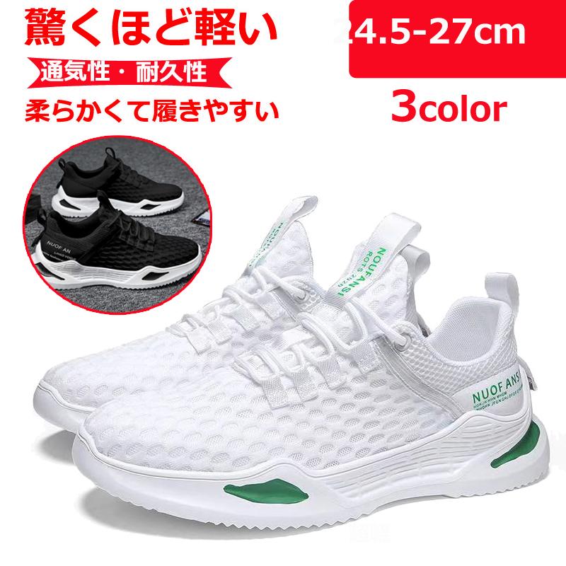 ゴルフシューズ メンズ 軽量 歩きやすい ゴルフ用 スニーカー カジュアル ランニングシューズ ウォーキングシューズ 大きいサイズ 防滑 運動靴