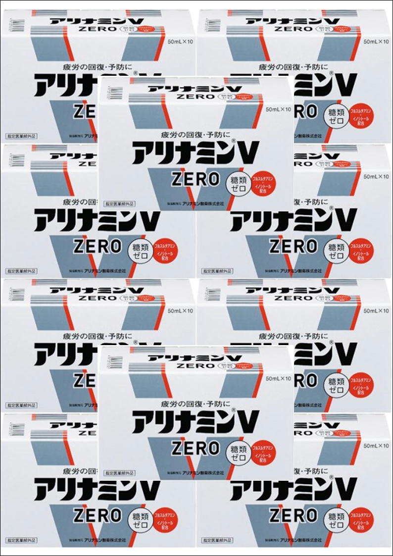 ［まとめ販売］アリナミンVゼロ　50mLx10本入り×10個