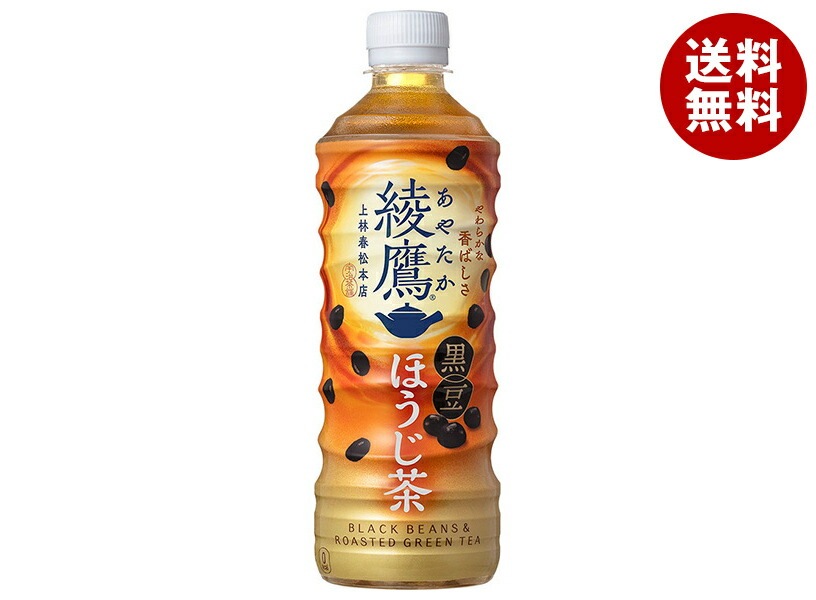 コカコーラ 綾鷹 黒豆ほうじ茶 525mlPET＊24本入＊（2ケース）