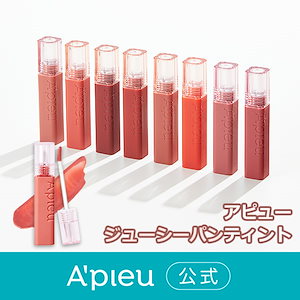Qoo10] Apieu [公式/国内発送]アピュー ジューシーパ