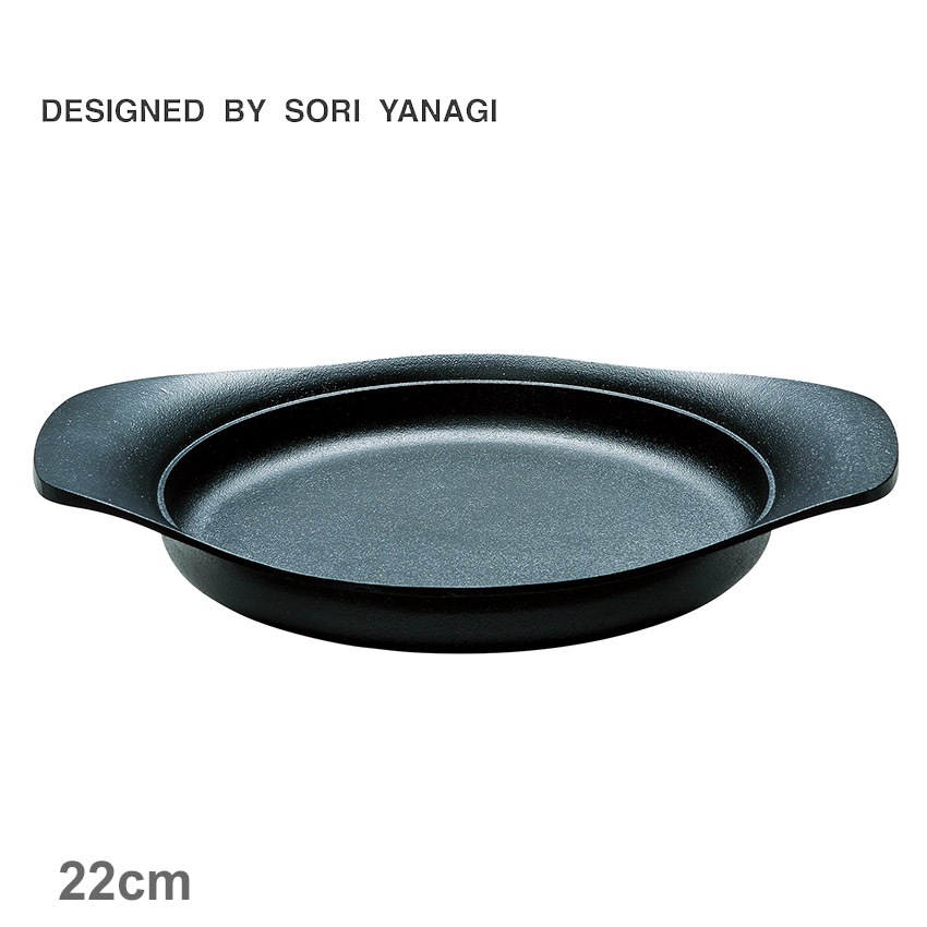 柳宗理 オイルパン 22cm 蓋無し 4905689312436 キッチン 雑貨 両手鍋 ブランド おしゃれ 人気 定番 有名 おすすめ プレゼント ギフト 贈り物 ココット キャセロール 保温性