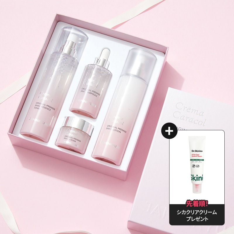 【NEW】クレマカラコール オリジナル プレミアム スネイル ギフトセット（4点セット）