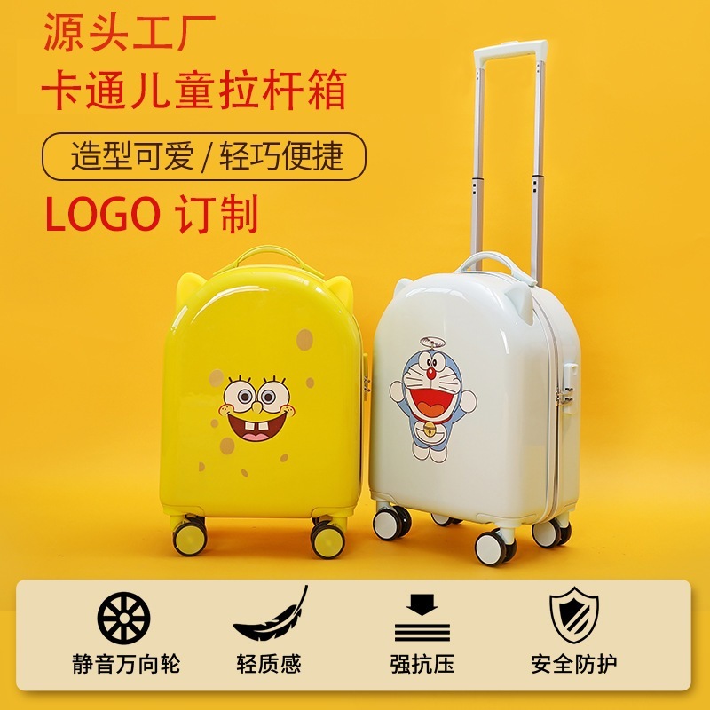 座れる子供用スーツケース小さなトロリーケース16インチミニトラベルコードボックス男の子と女の子の小さなスーツケース