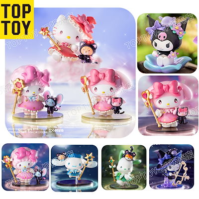 サンリオ 星夜 魔法使い シリーズ 6点セット コンプリート サンリオ 星夜 魔法使い シリーズ 6点セット コンプリート