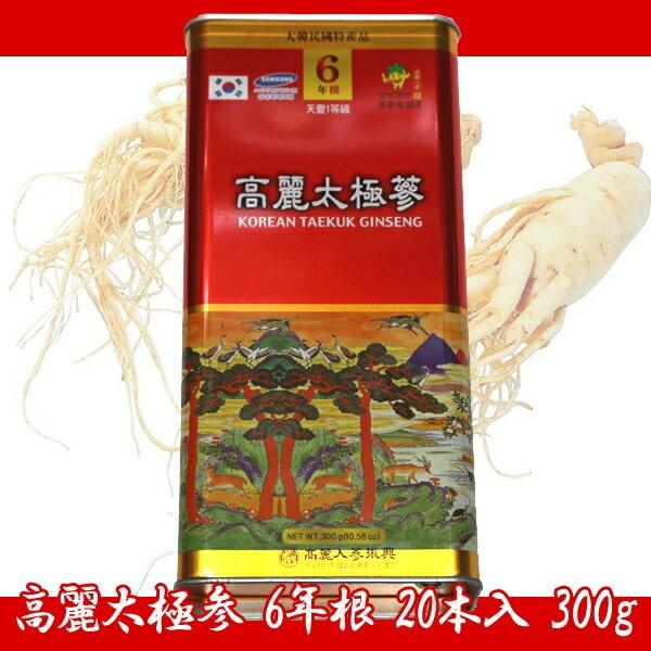 【韓国直輸入！】高麗太極参6年根20本入300g（KOREAN TAEKUK GINSENG）